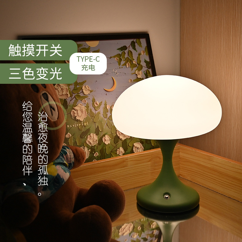 INS Wind Charging Jellyfish Ta - Lighting Decor reseña y precio