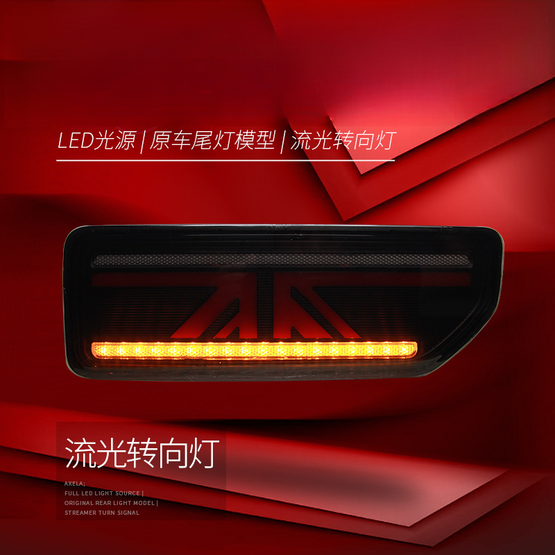 Suitable for  Jimny 18-24 Tail - Union Lighting & Decor reseña y precio