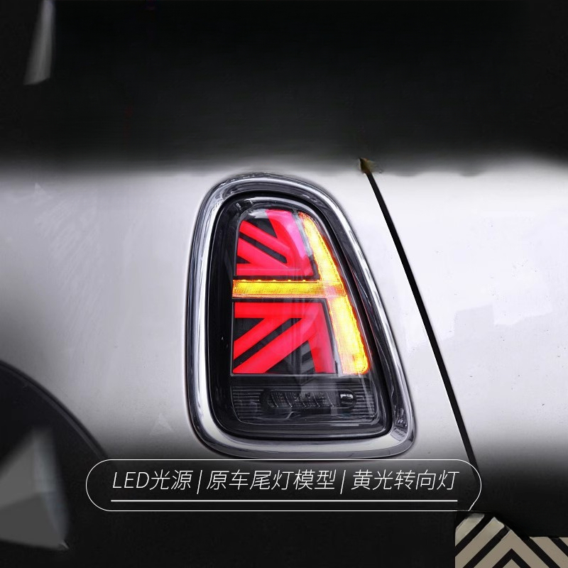 Suitable for BMW Mini Mini Tai - Union Lighting & Decor reseña y precio
