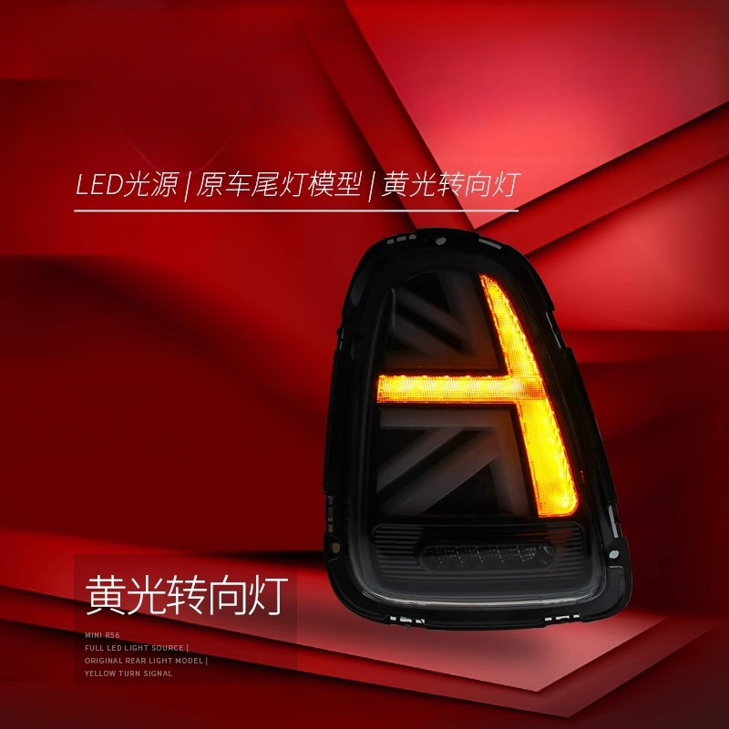 Suitable for BMW Mini Mini Tai - Union Lighting & Decor reseña y precio