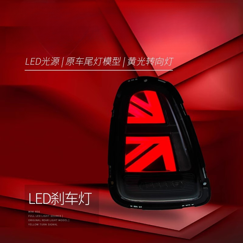 Suitable for BMW Mini Mini Tai - Union Lighting & Decor reseña y precio