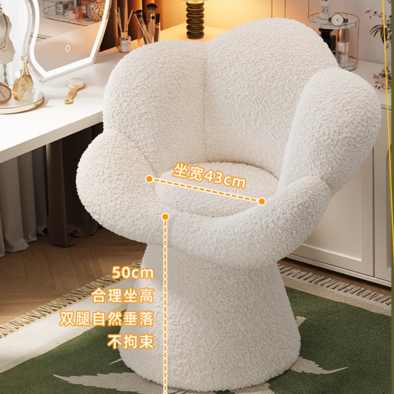 Rotating Makeup Chair Bedroom  - Furniture Lighting & Decor Magazine reseña y precio